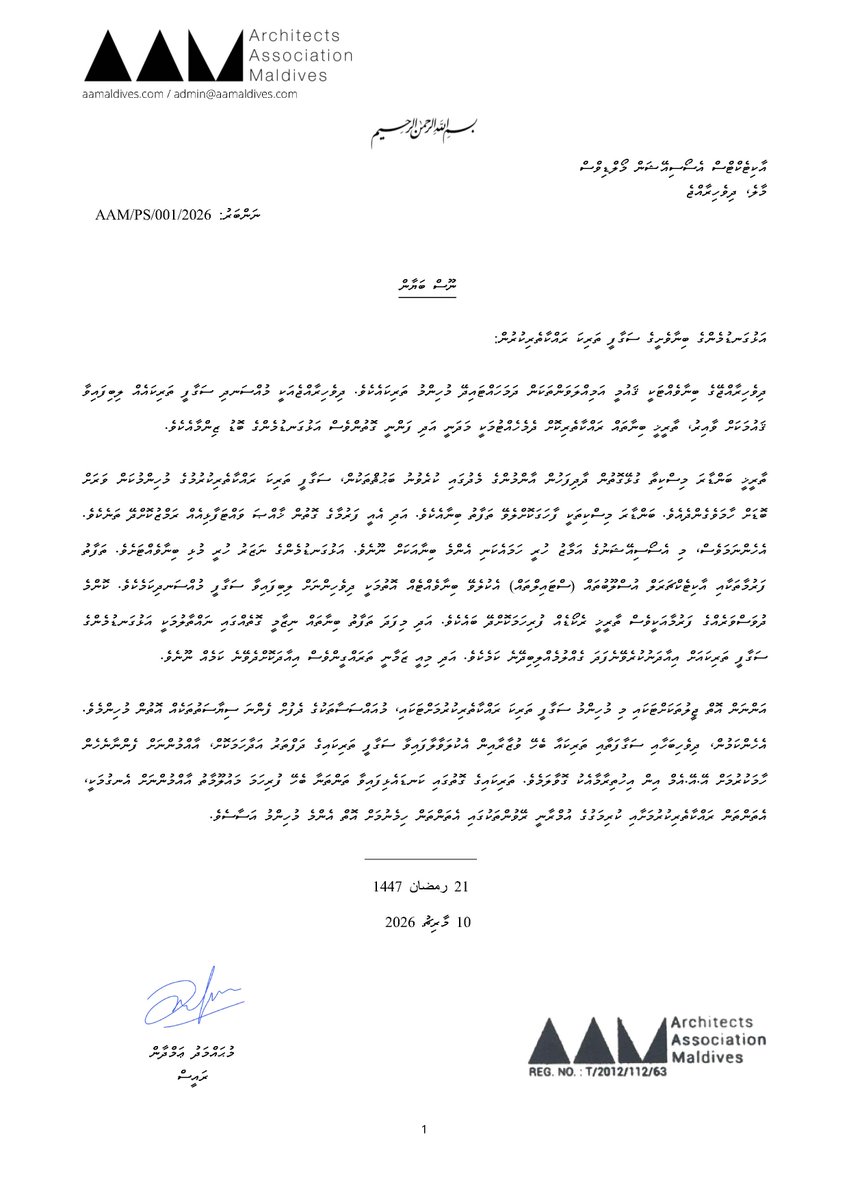 Architects Association Maldives tweet media
