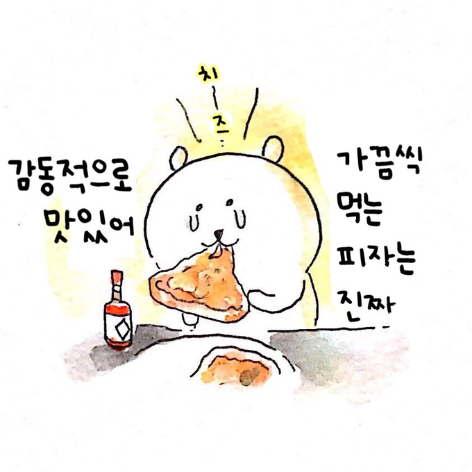 얼베 (@iceffillow) on Twitter photo 