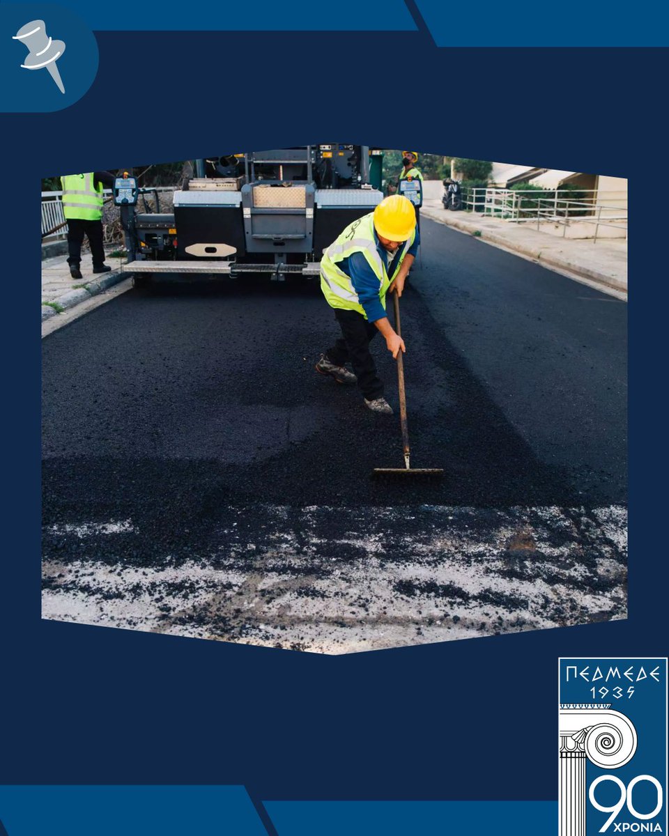 ΠΕΔΜΕΔΕ tweet media