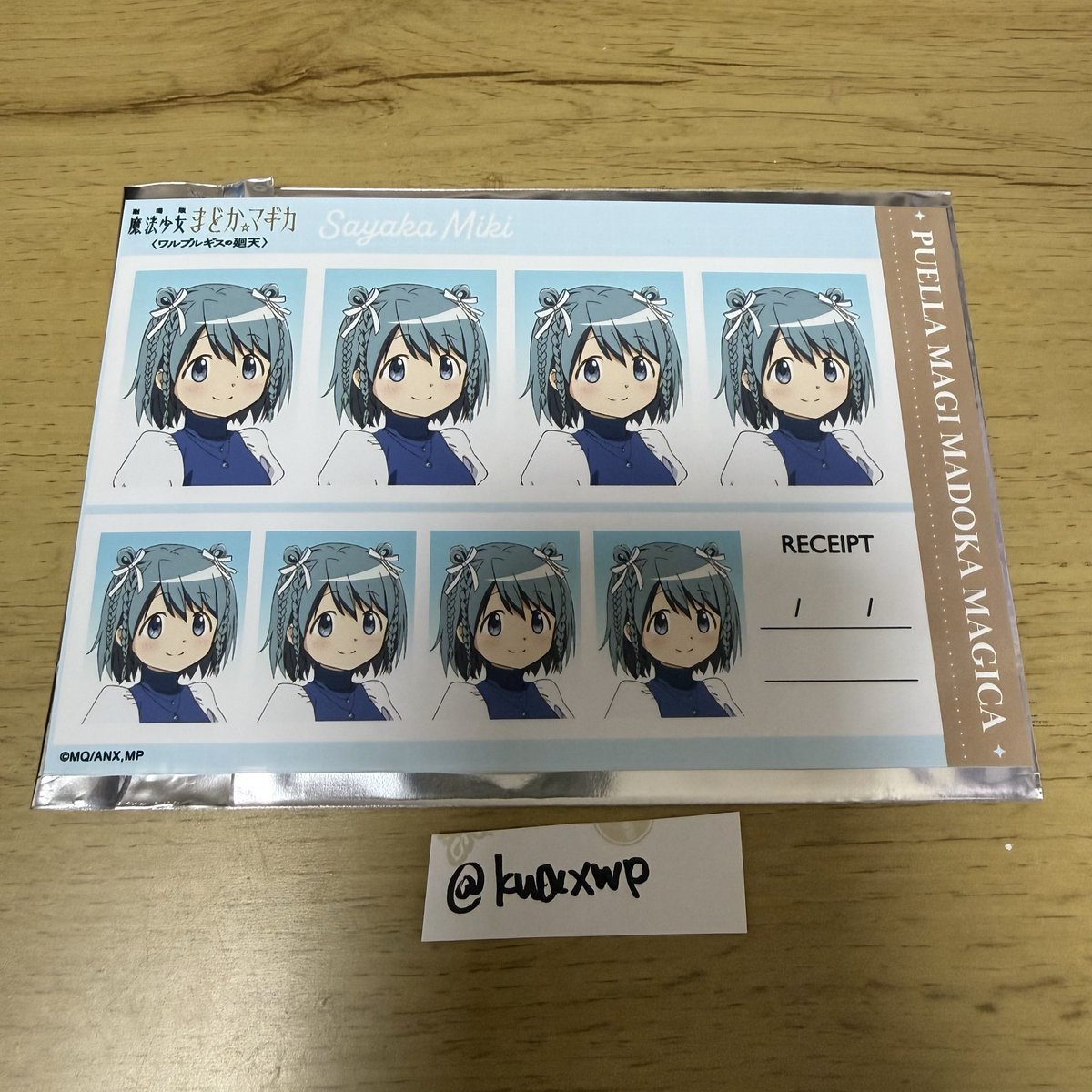 yun@取引 tweet media