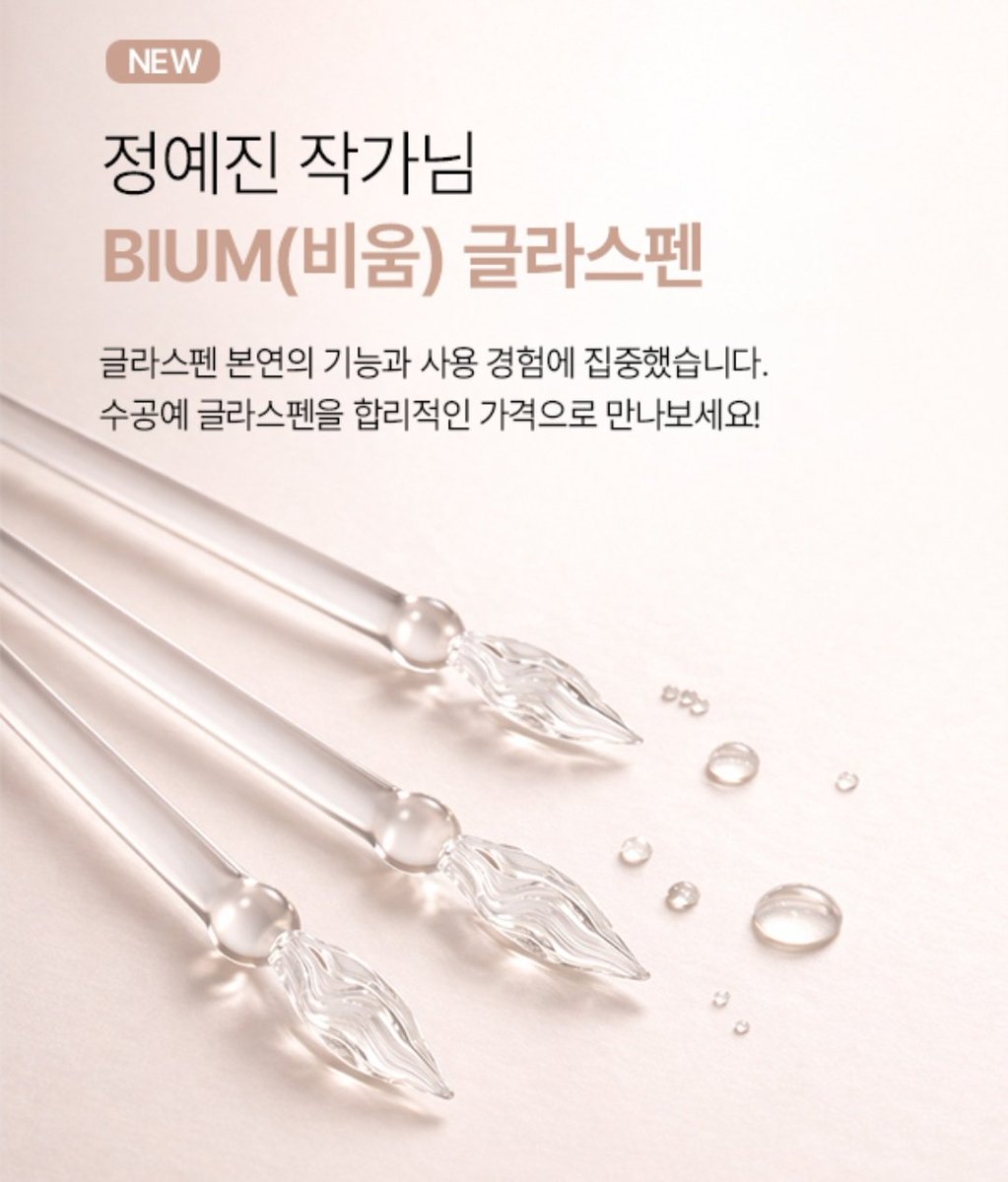 𝑪𝒉𝒖𝒏𝒈 𝒀𝒆𝒋𝒊𝒏 정예진 tweet media