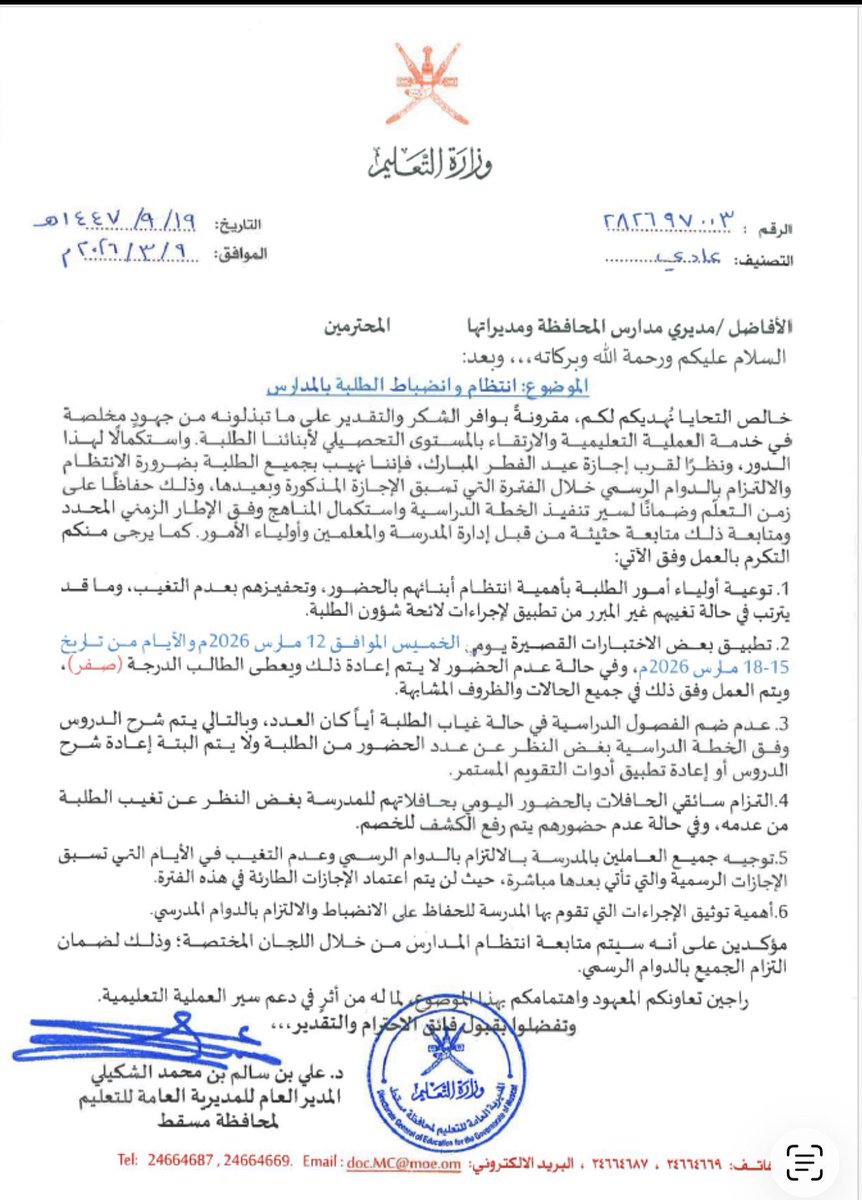 أُفق tweet media