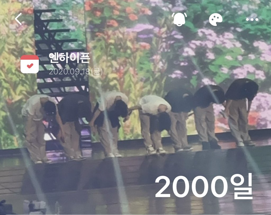 저 엔하이픈 입덕한지 2000일이자 엔하이픈 결성한지 2000일인데 왜 이런 공지를 올리시나요?