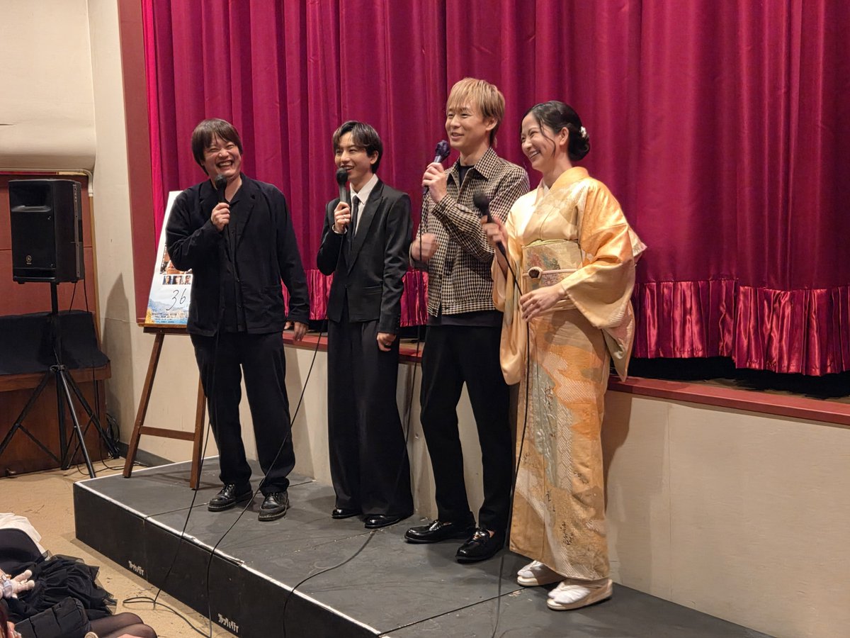 🎉追加舞台挨拶決定！
「361 White and Black」
★3/14土 17:10回後 舞台挨拶
登壇予定 #長野凌大 さん #星野奈緒 さん #大山晃一郎 監督
★3/15日 17:10回後 舞台挨拶
登壇予定 #パク・ユチョン さん #大山晃一郎 監督
jackandbetty.net/cinema/detail/…
※写真は3/8の舞台挨拶時
#361whiteandblack
#ユチョン