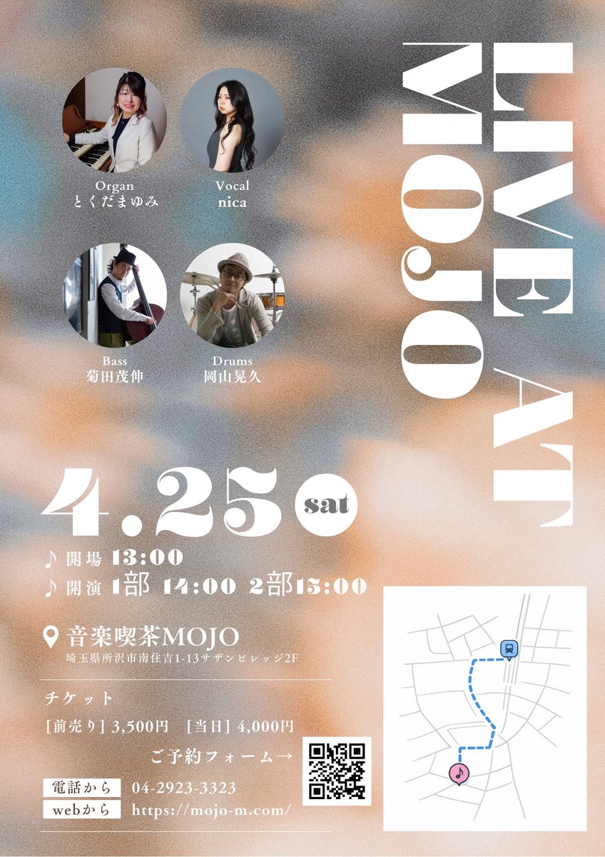 とくだまゆみ🎹🇧🇷ボサノヴァ、サンバ系ハモンドオルガン/ピアニスト tweet media