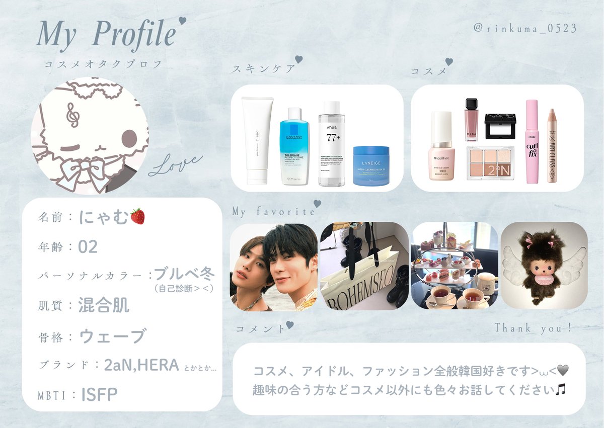 にゃむ🍓 tweet media