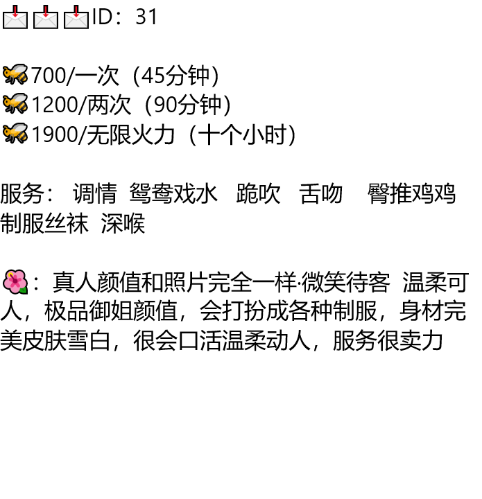 潍坊老师交友 tweet media