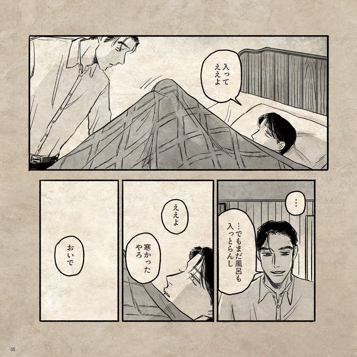 狂聡と猫の漫画 1/3 