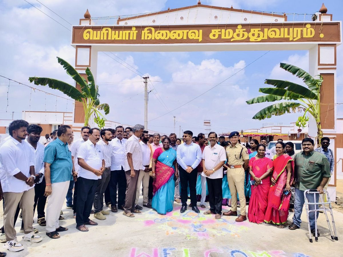 Divyanshu Nigam, IAS (திவ்யான்ஷு) tweet media