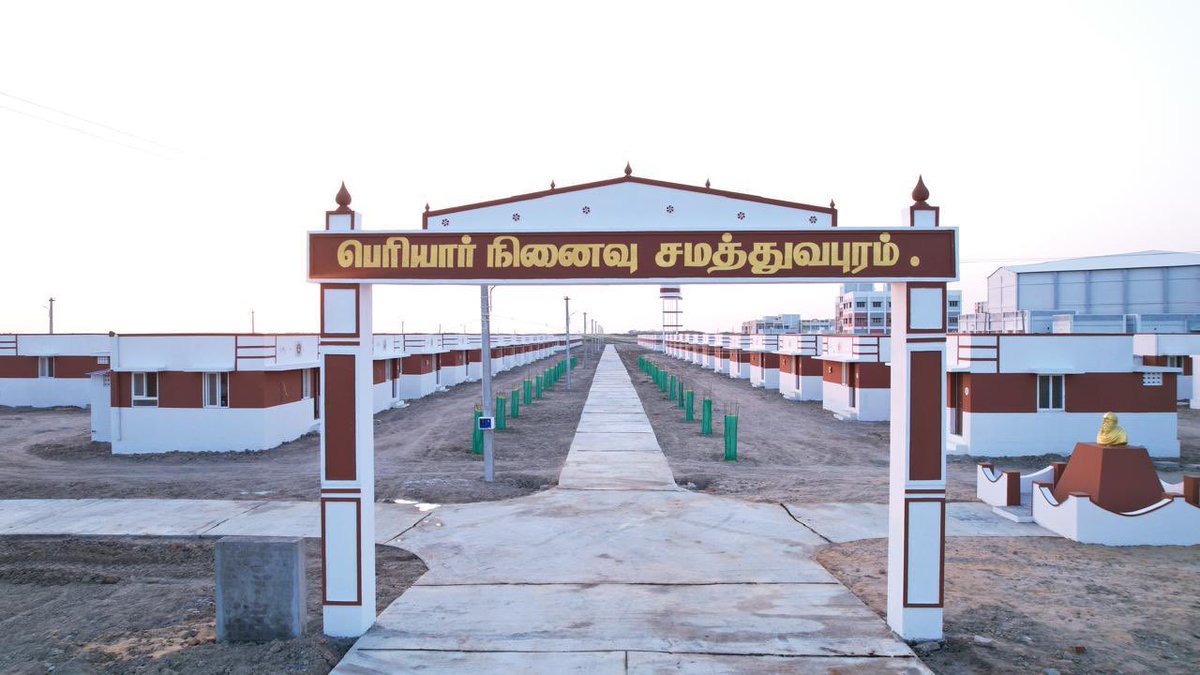 Divyanshu Nigam, IAS (திவ்யான்ஷு) tweet media