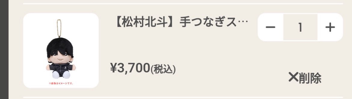 ここあ tweet media