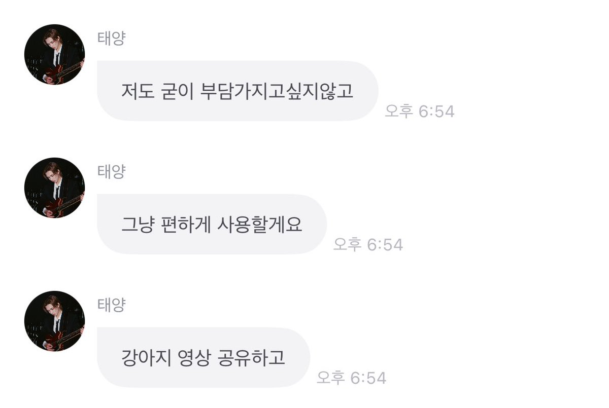 인스타이렇게쓸거라고예고하는남자처음봄 아웃겨
강아지영상공유하고<시벌