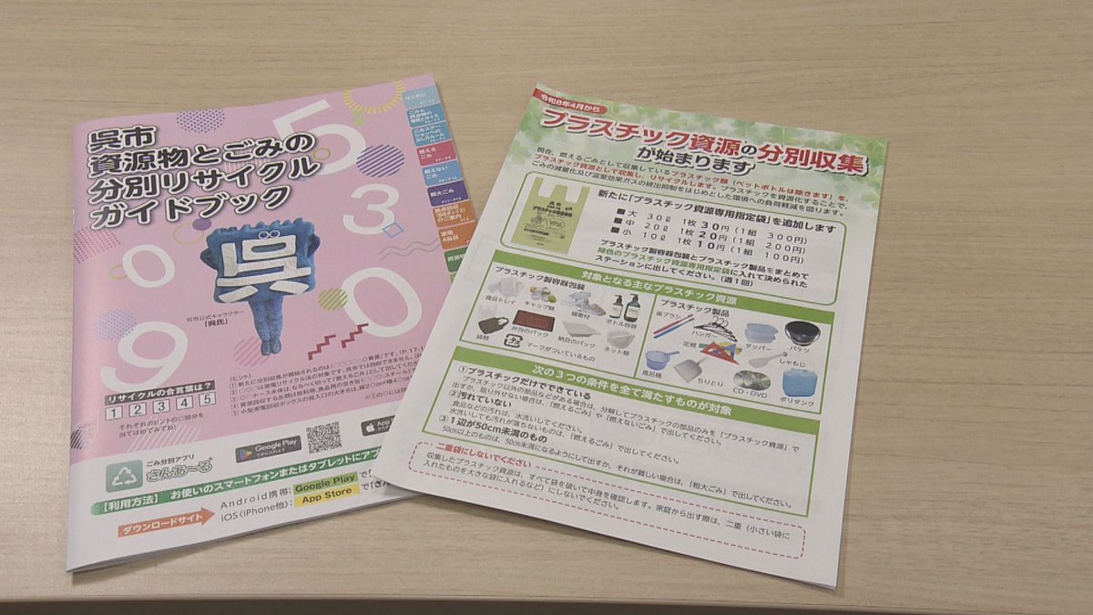 シン・呉チューバー【公式】 tweet media