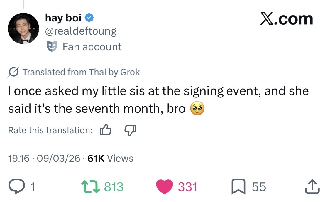 RENJUN BASE! tweet media