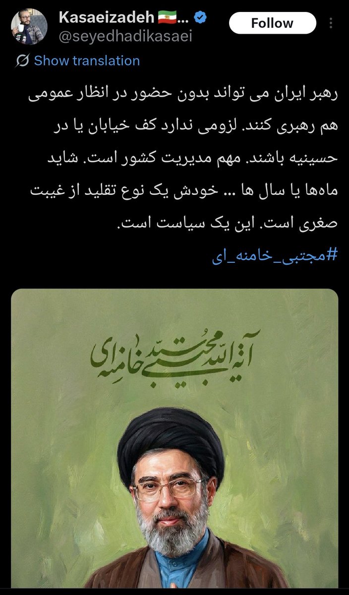 Hossein Jamshidi tweet media