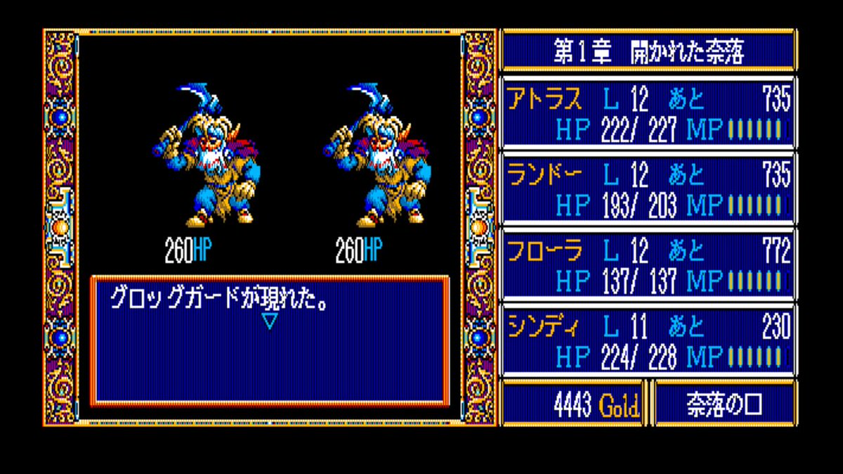 EGGなう！ tweet media