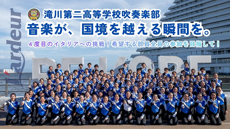 READYFOR(レディーフォー) tweet media