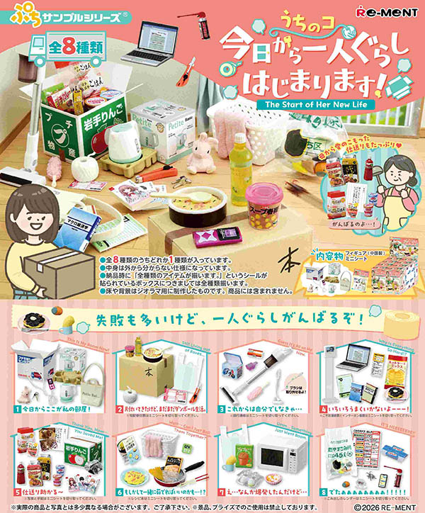 ふむおでポン tweet media