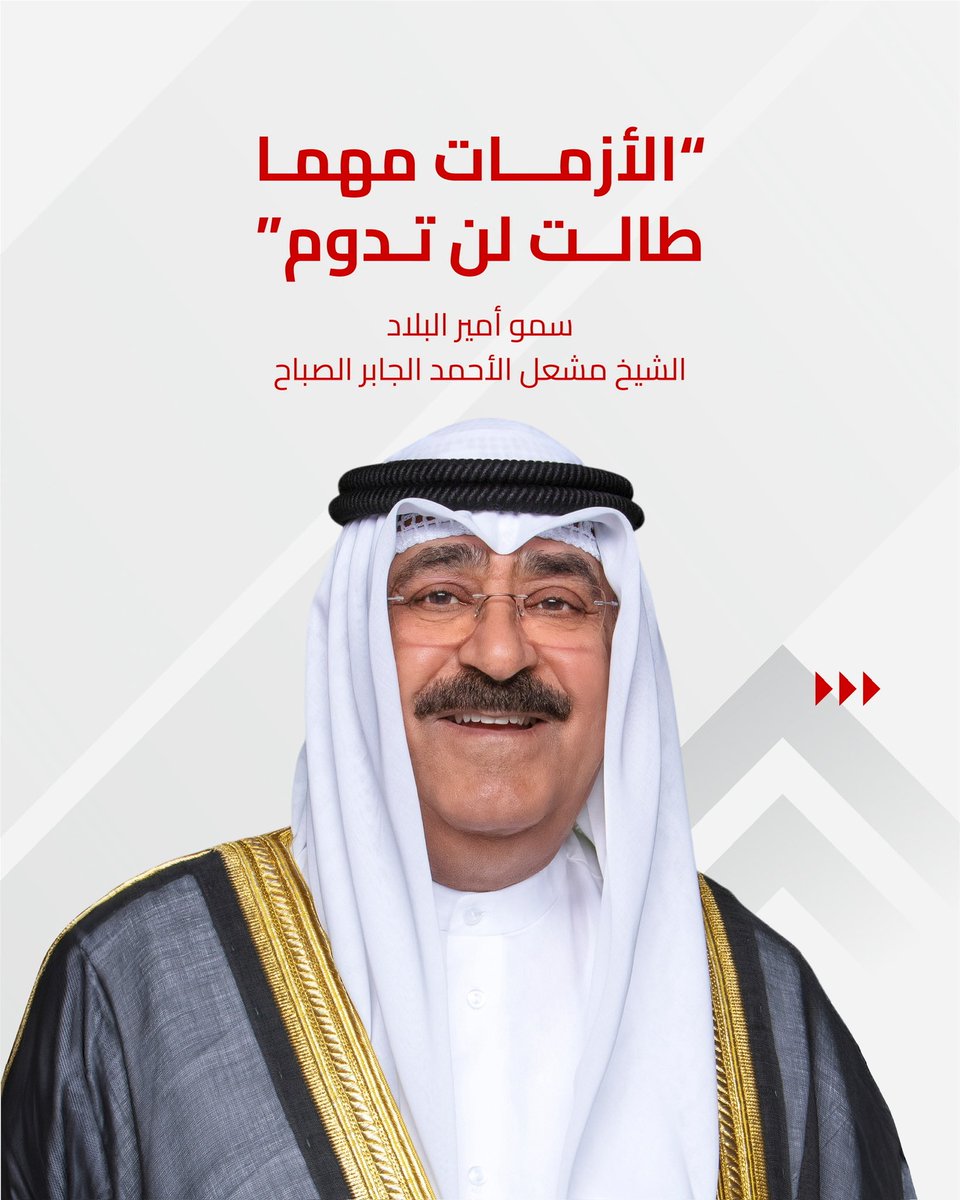 بــنــك الــخــلــيــج tweet media