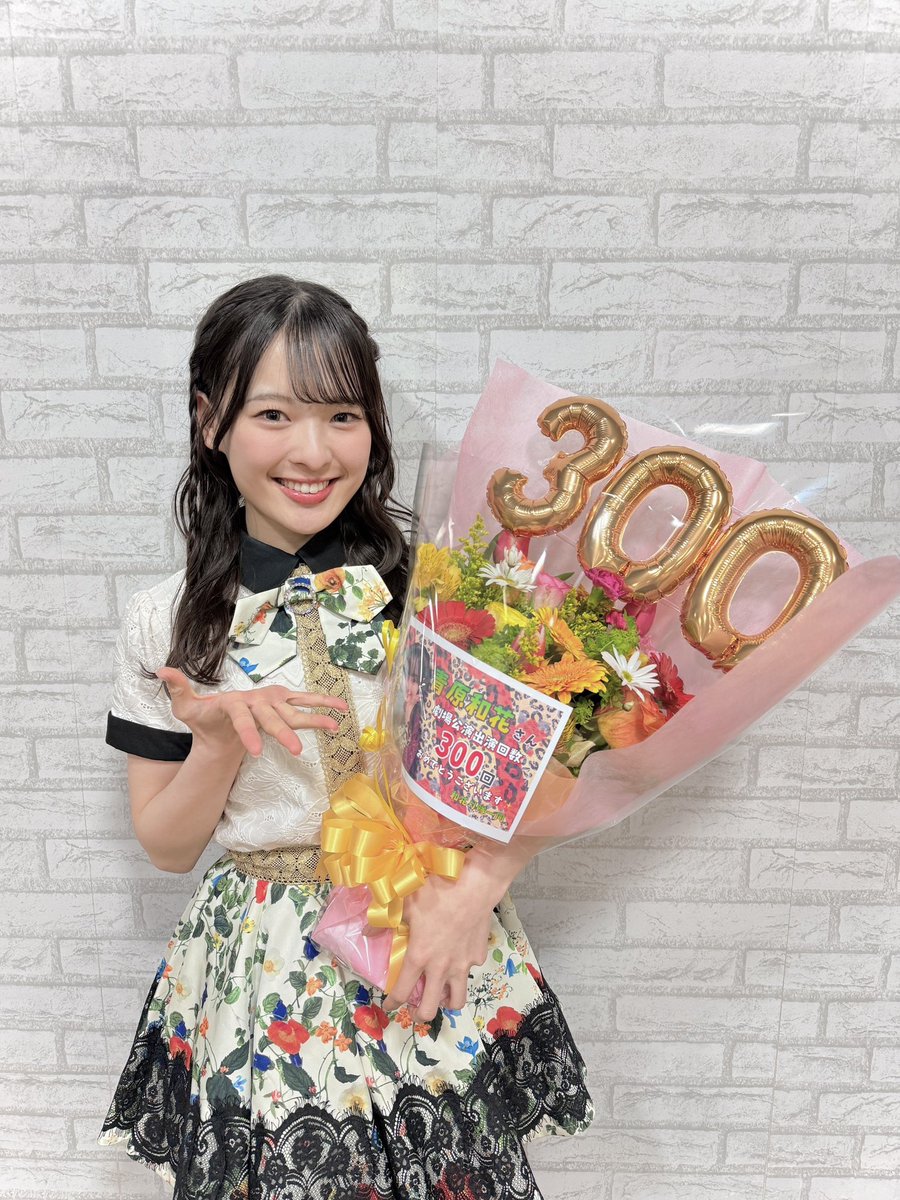 💐#NMB48 劇場公演 300回出演💐 ◤ #青原和花 ◢ 本日の #めっちゃ楽舞