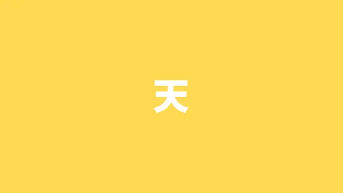 リプ引用に木原マサキ集まってきて今これ