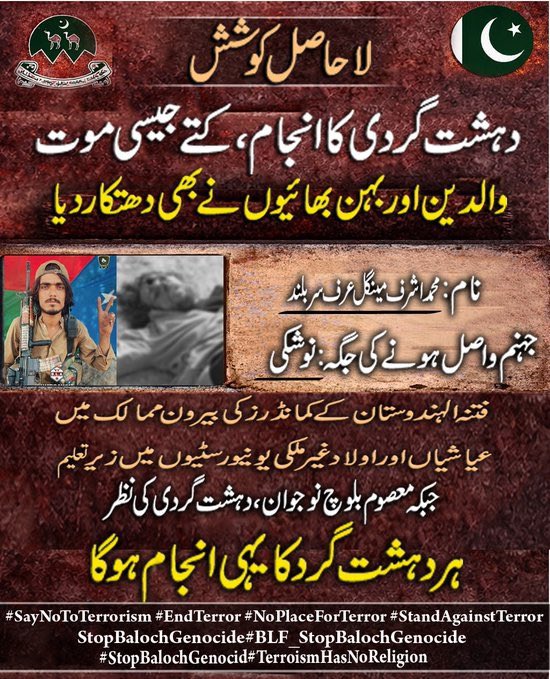 saleemsamina191's tweet image. محمد اشرف مینگل عرف سربلند ایک دہشت گرد تھا جس نے تشدد اور بدامنی کے راستے کو اختیار کیا۔ ایسے افراد کے اقدامات سے نہ صرف معصوم جانیں ضائع ہوتی ہیں بلکہ علاقے کے امن اور ترقی کو بھی نقصان پہنچتا ہے۔
#StateLaw #Turbat #Balochistan #BalochParentsStandWithPakistan