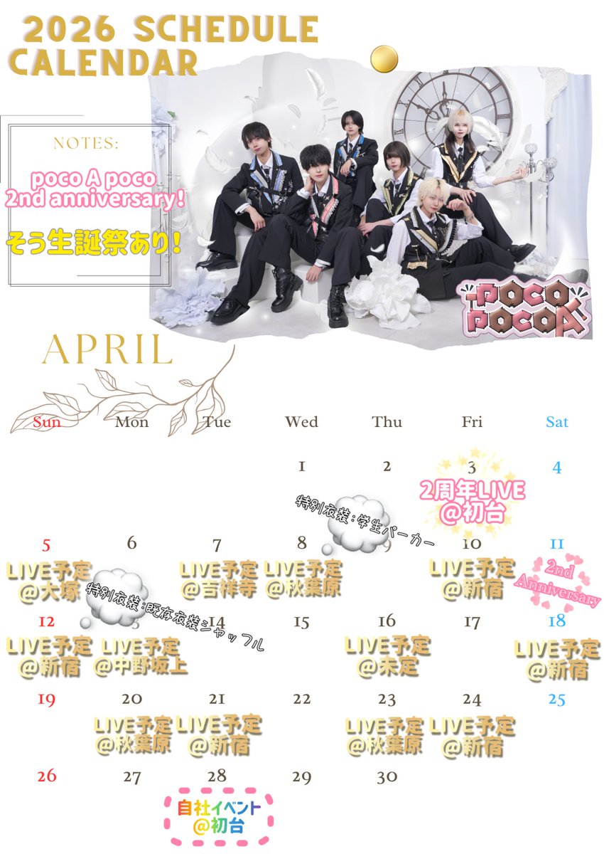 pocoApoco tweet media