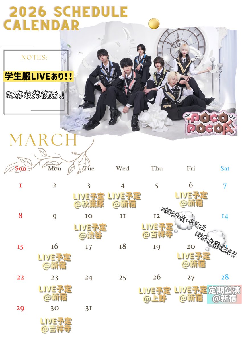 pocoApoco tweet media