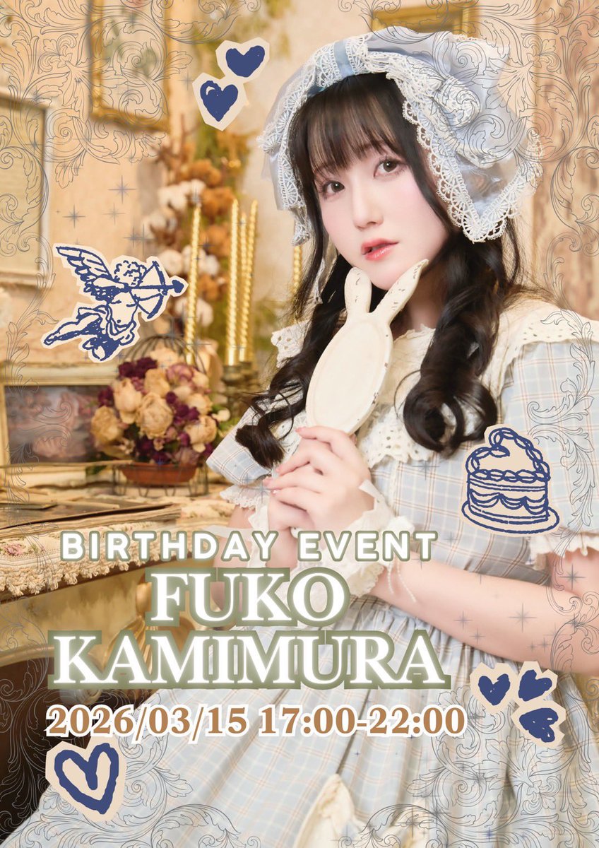 Fuko3335's tweet photo. 2026年3月15日(日)

『神村風子Birthday Party2026🌸』

✨1部　Liveパート
📍高円寺 グリーンアップル
ゲスト: 飯田愛梨ちゃん
🎫https://t.co/JF1nsxjYFP
⇒Liveとお喋り企画♡

✨2部　Cafe&amp;Barパート
📍高円寺étude
女の子はロリィタ体験可能👗✨
(風子に余裕があったら手作りフード用意します💕) https://t.co/zHeFiJUagH