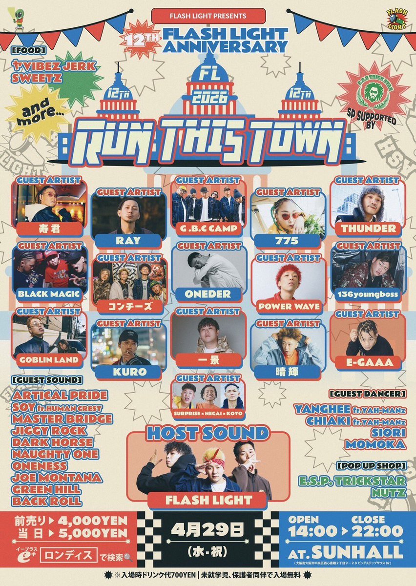 NAUGHTY ONE SOUND tweet media