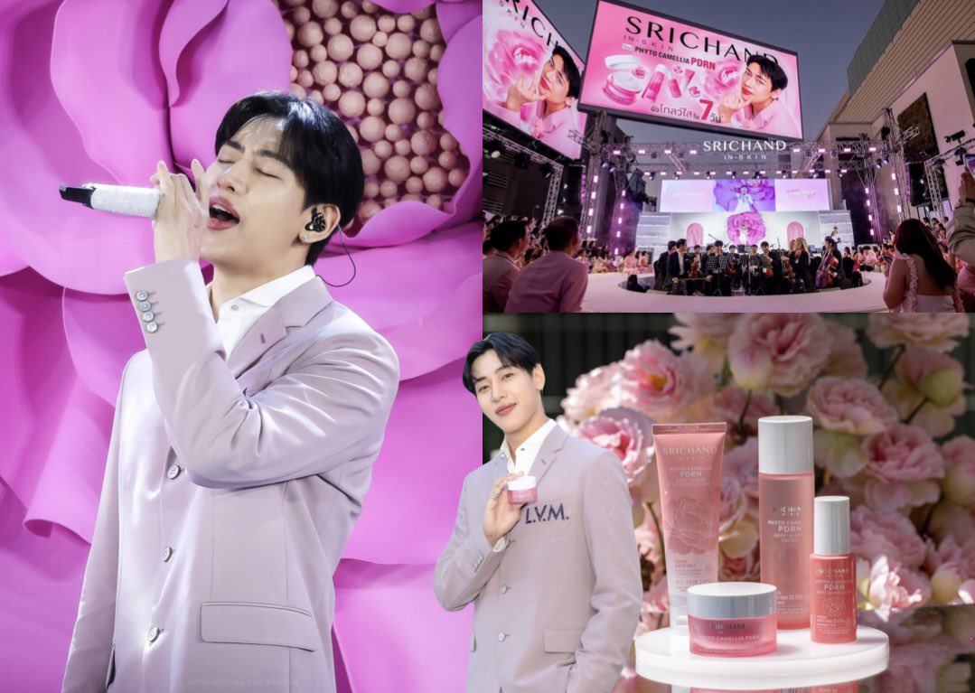 พาร์ค พารากอน กลายเป็นทะเลสีชมพู! 
“แบมแบม”โปรยเสน่ห์สะกดใจแฟนๆ กลางเวที Symphony สุดอลังการ

4 มีนาคม 2569 - บรรยากาศใจกลางสยามอบอวลไปด้วยความมวลความสุขฟุ้งกระจายไปทั่วลานกิจกรรมกลางเมือง 

เมื่อพื้นที่พาร์ค พารากอน ถูกเนรมิตให้เป็นธีมสีชมพูสุดหวานละมุนในงาน “The Symphony of