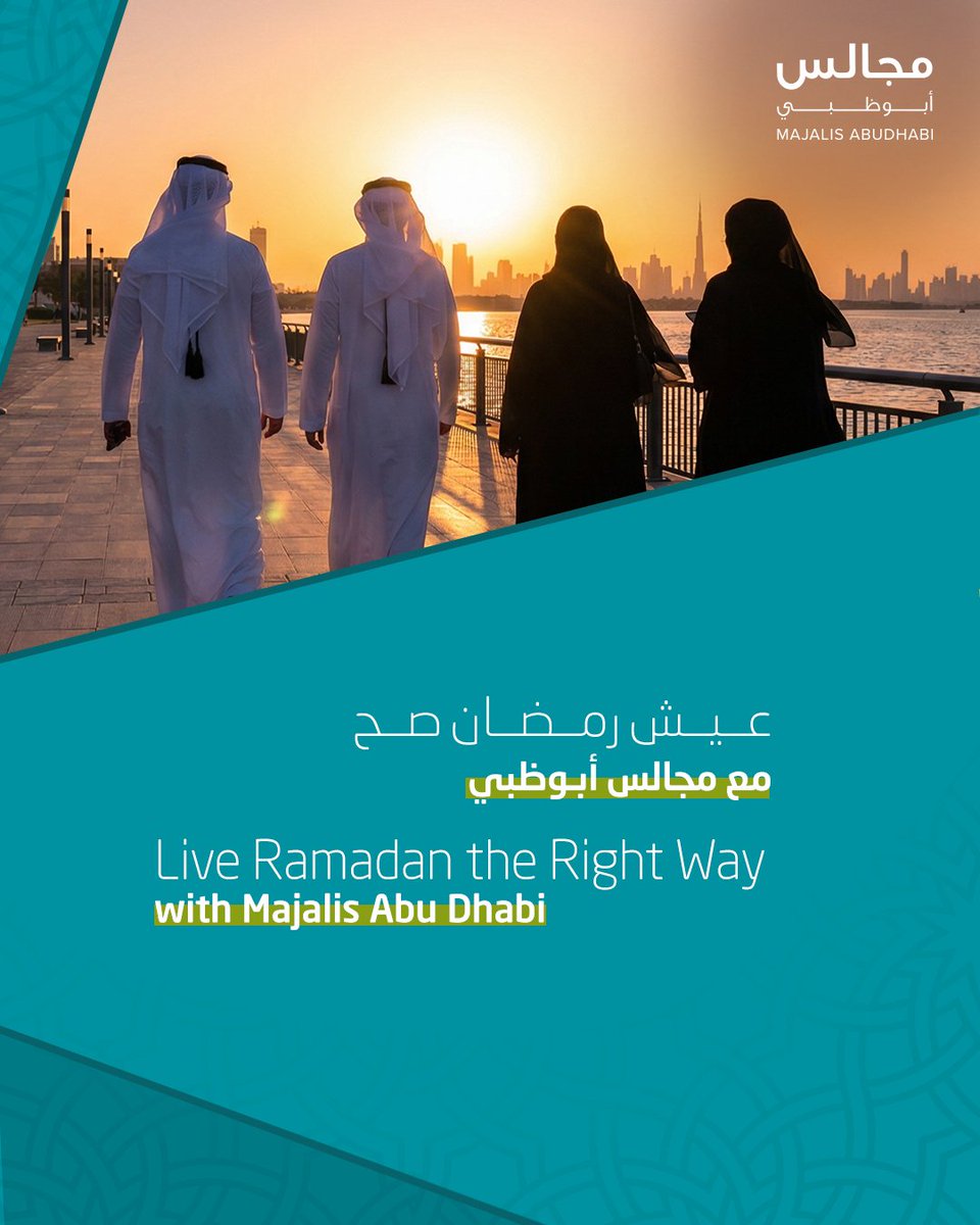 مركز أبوظبي للصحة العامة tweet media