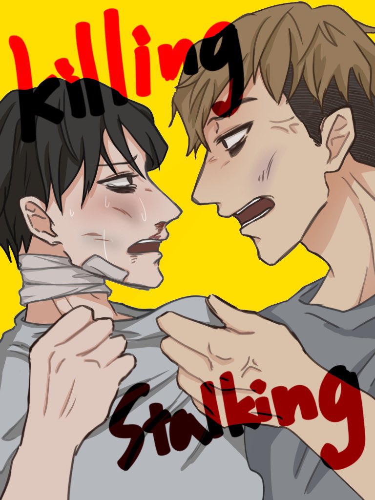 sami_san33's tweet photo. 反抗👊 #killingstalking https://t.co/hKMacAOk3B