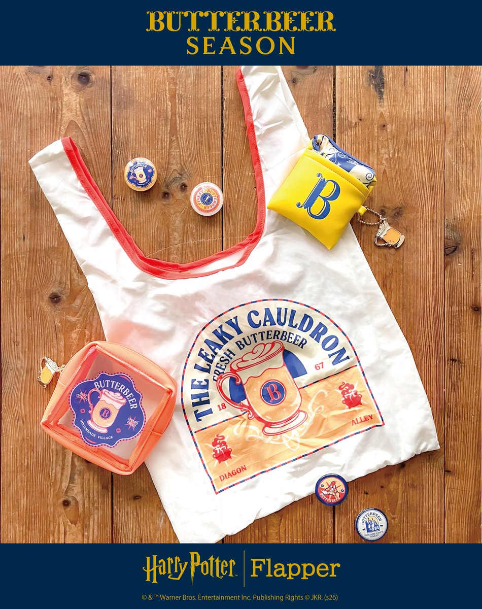 「ハリー・ポッター」スタイル公式 tweet media