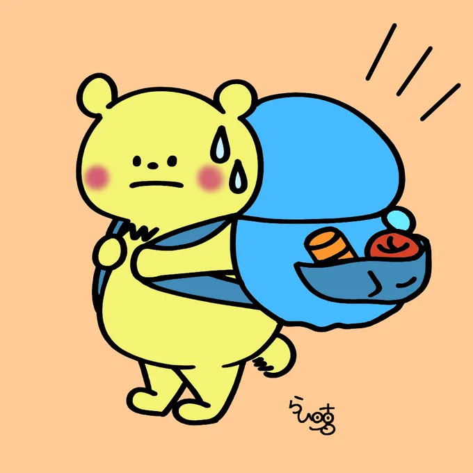 ピクニックへ行く! リュックが重たいなぁ #イラスト #ゆるいイラスト