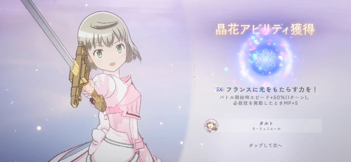 まどドラ】魔法少女まどか☆マギカ Magia Exedra 公式 on X