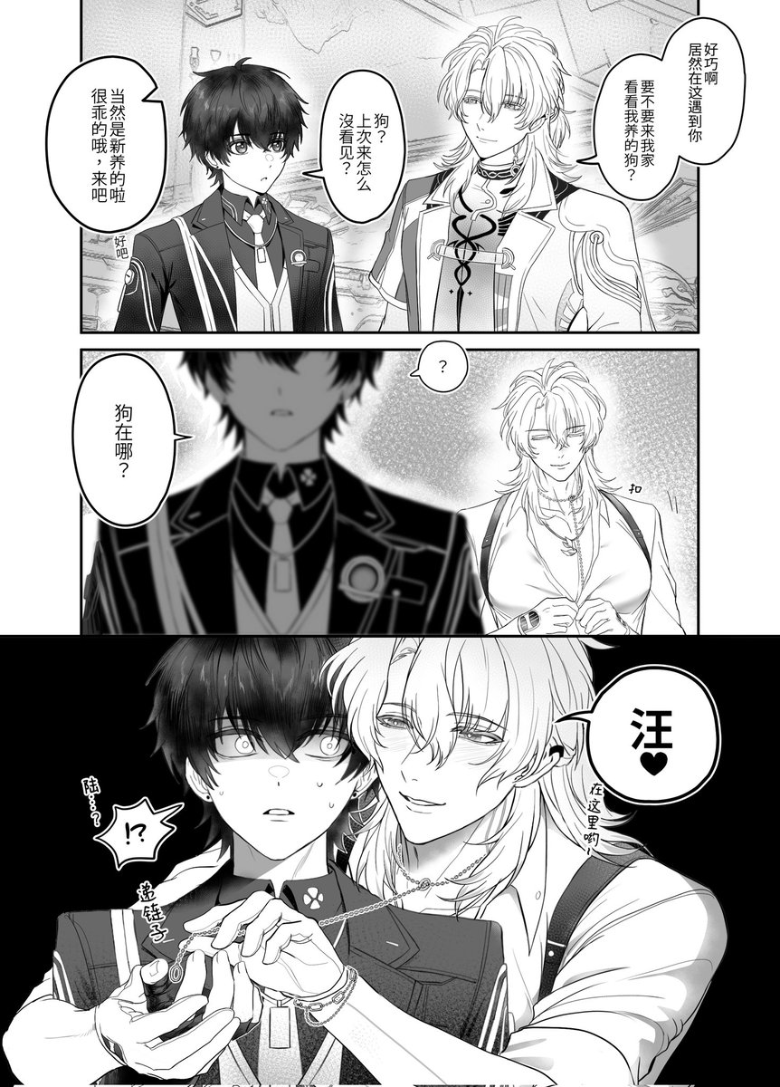 心筋無力 tweet media