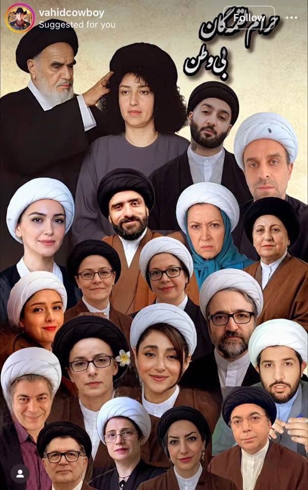 Päonie🇮🇷 tweet media