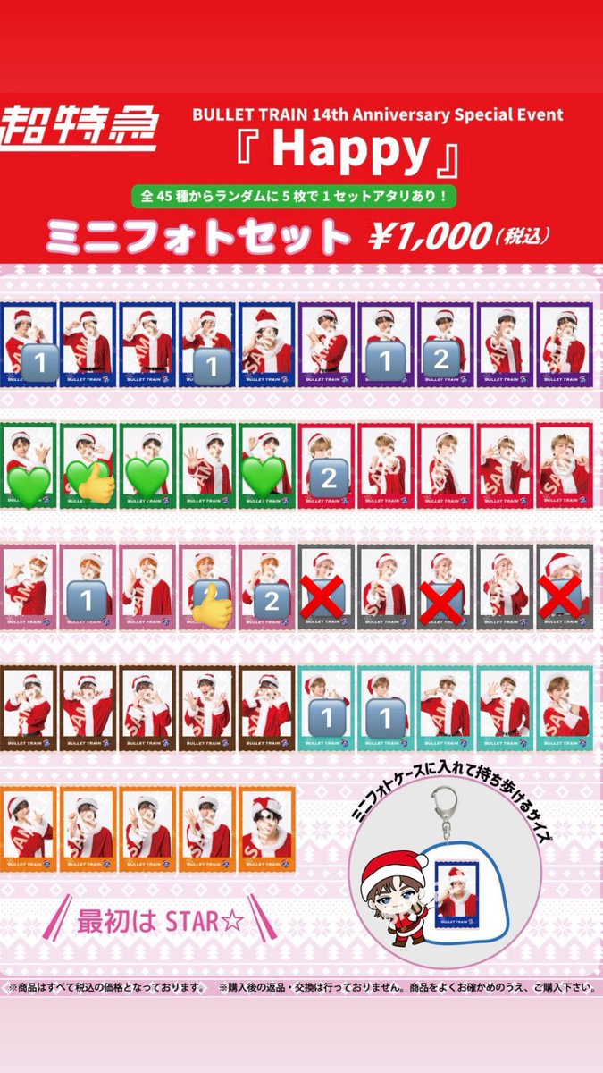 まゆこ😻☀️ tweet media