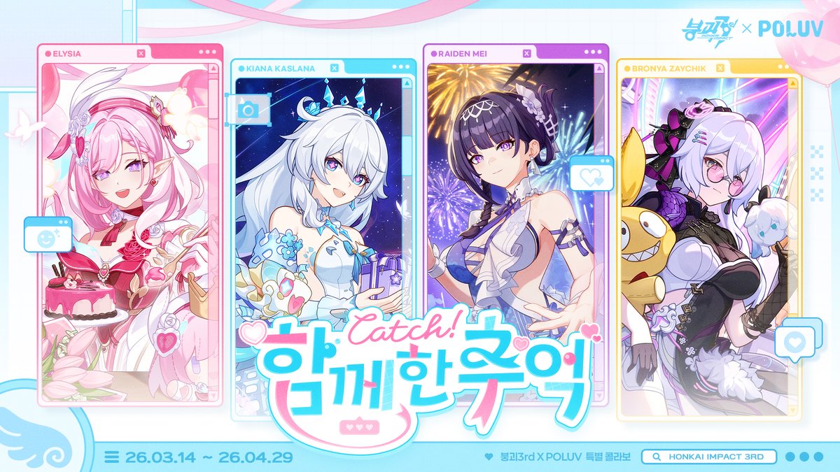 붕괴3rd tweet media