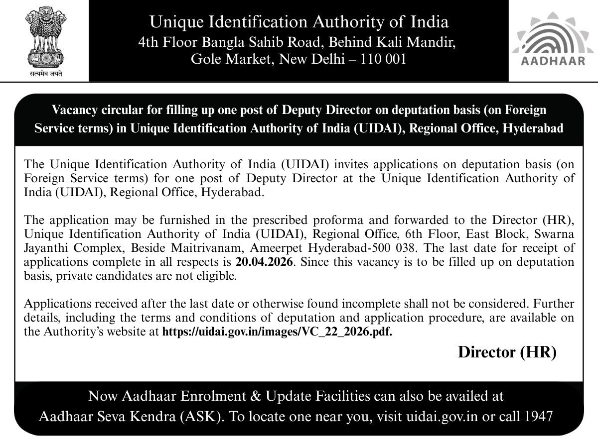 uidai-invites-applications-for-one-post-of-deputy-director-on