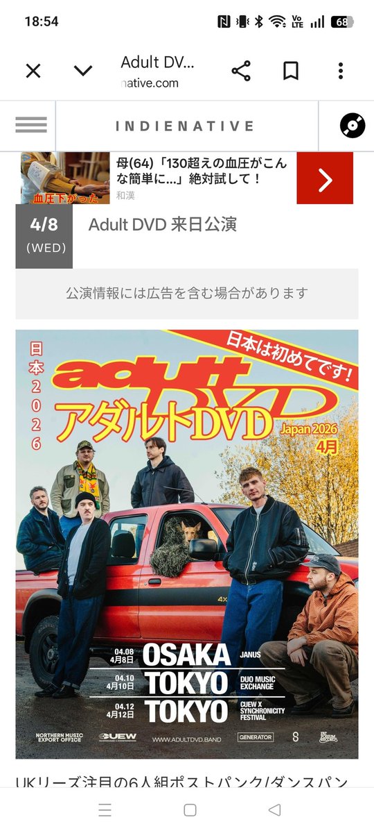 岩波斎瀞月 tweet media