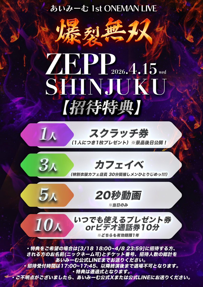 あいみーむ tweet media