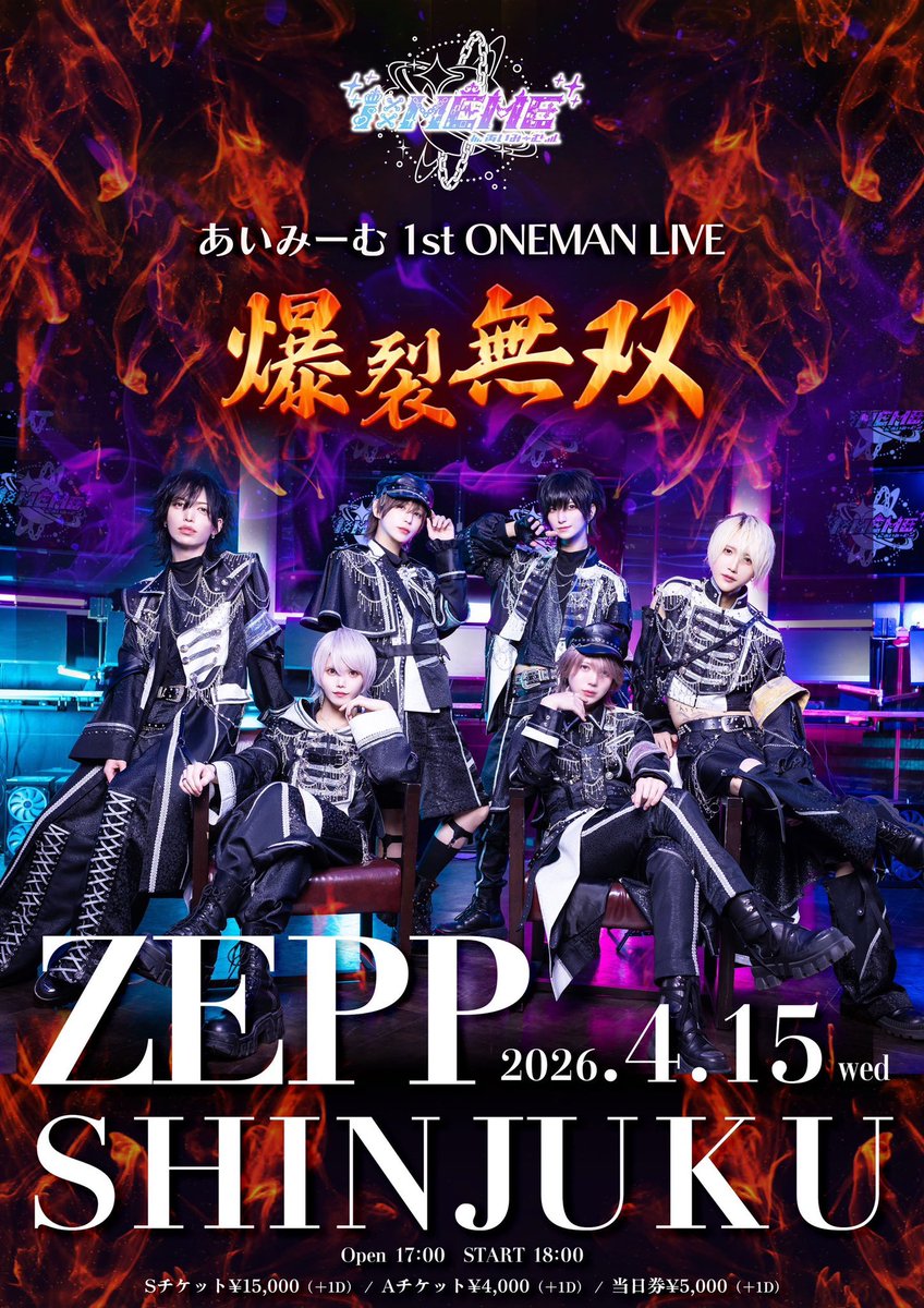 あいみーむ tweet media