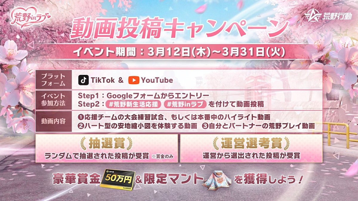 荒野行動-『KNIVES OUT』公式 tweet media