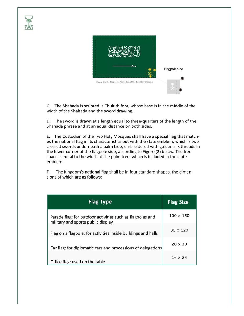 isu_saudi's tweet photo. يوم العلم السعودي 🇸🇦
رمز للوحدة والقوة والهوية الوطنية، يحمل راية التوحيد ويجسد تاريخ المملكة وقيمها.

Saudi Flag Day 🇸🇦
A symbol of unity, strength, and national identity, carrying the message of faith and the heritage of the Kingdom.

#يوم_العلم #SaudiFlagDay #SaudiArabia 💚 https://t.co/cQ9VddMmat