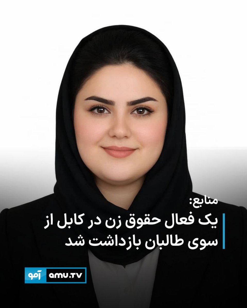 Parwana Ibrahimkhail Nijrabi tweet media