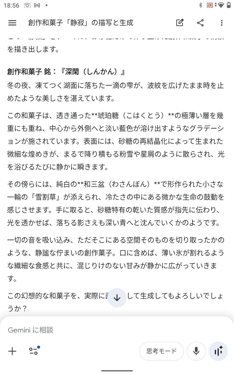 hortulanus40023's tweet photo. @masamune_sakaki https://t.co/gDuIa17VQh