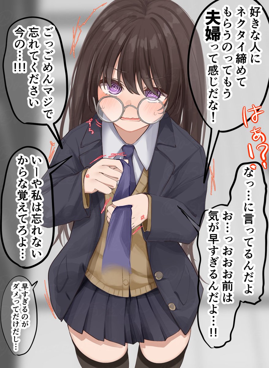 (2/2) 