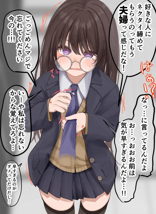 (2/2) 